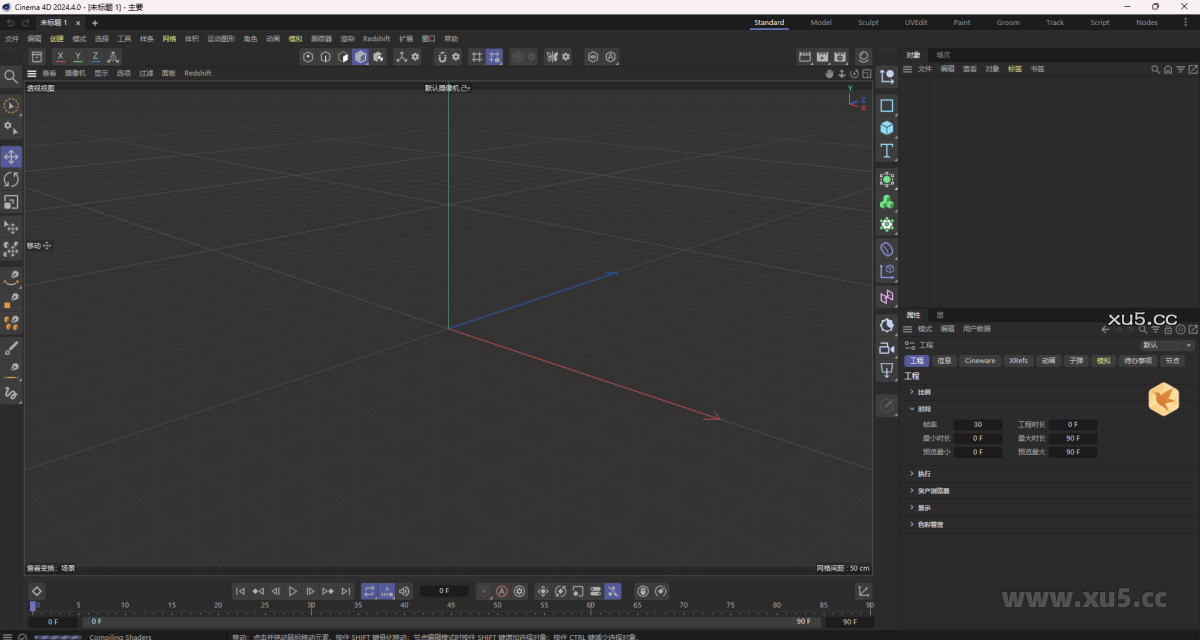 Cinema4D 2024.4 输出设置界面