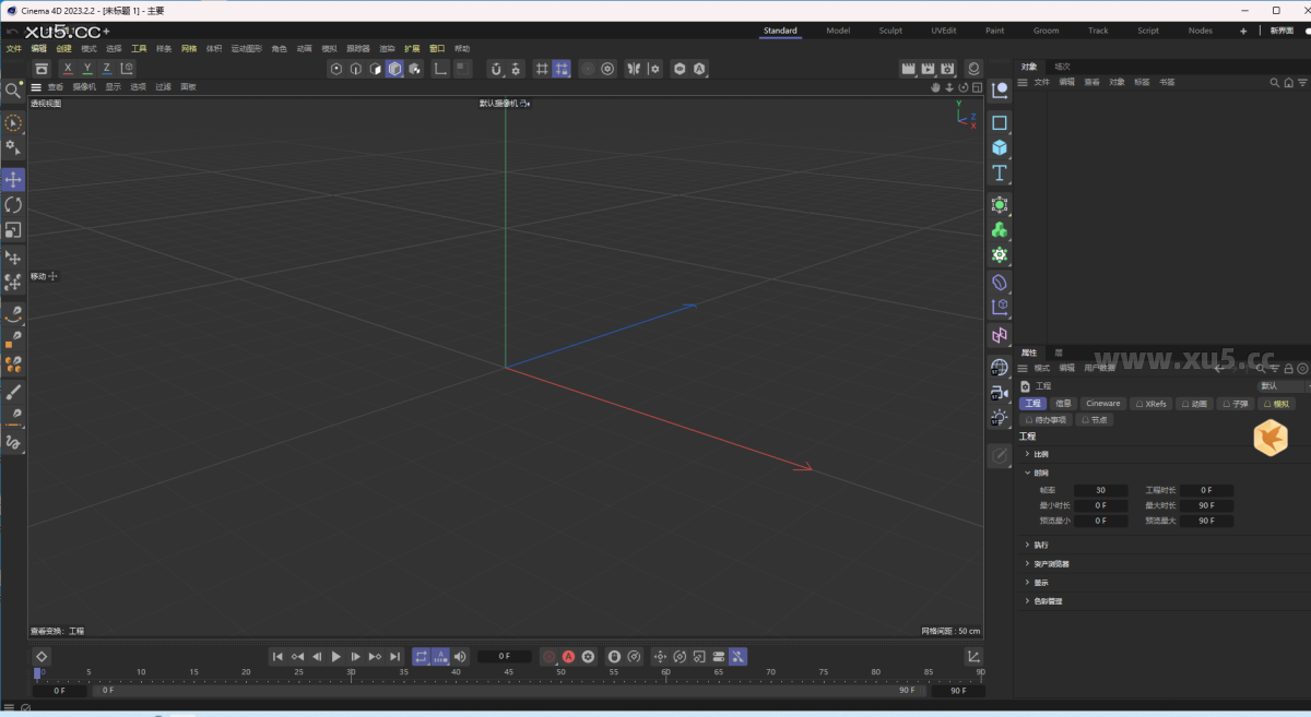 Cinema4D 2023.2.2 菜单栏特写