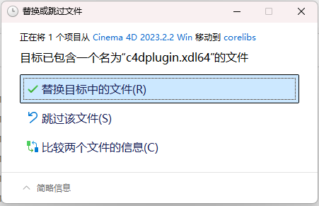 Cinema4D 2023.2.2 主界面概览