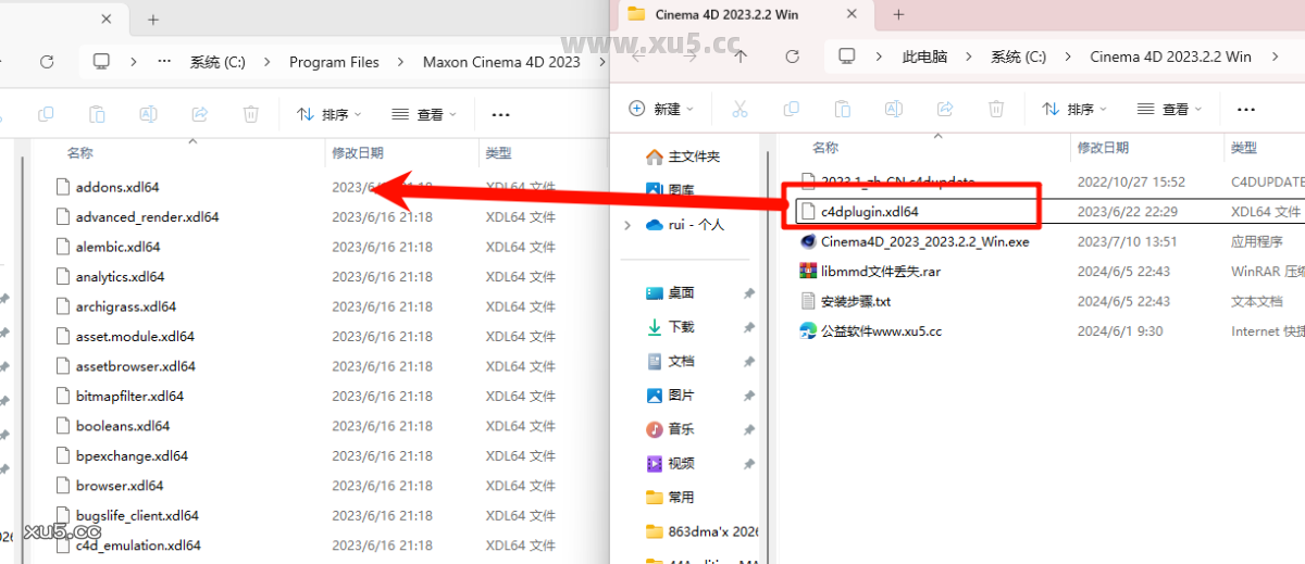 Cinema4D 2023.2.2 启动界面截图