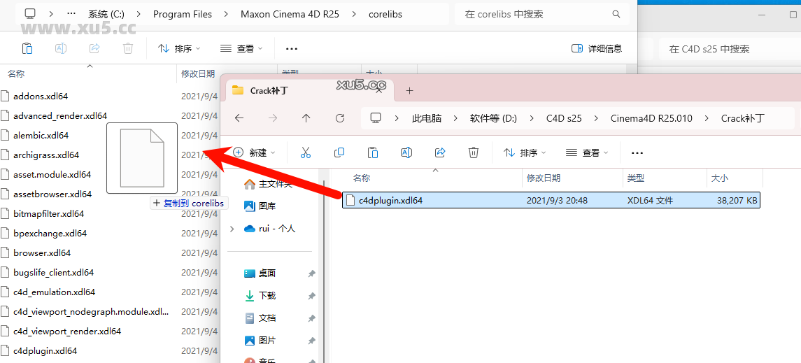 Cinema4D S24 安装选项设置界面