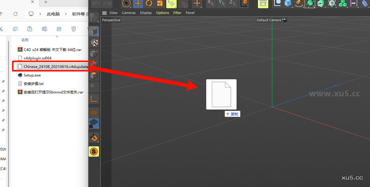 Cinema4D S22 安装步骤说明图
