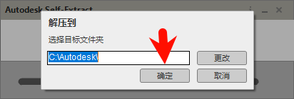 Maya 2020 许可协议界面截图