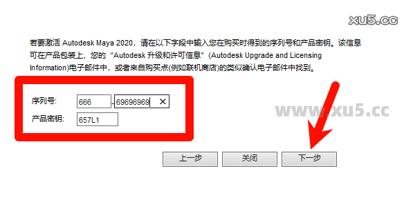 Maya 2020 工具栏截图