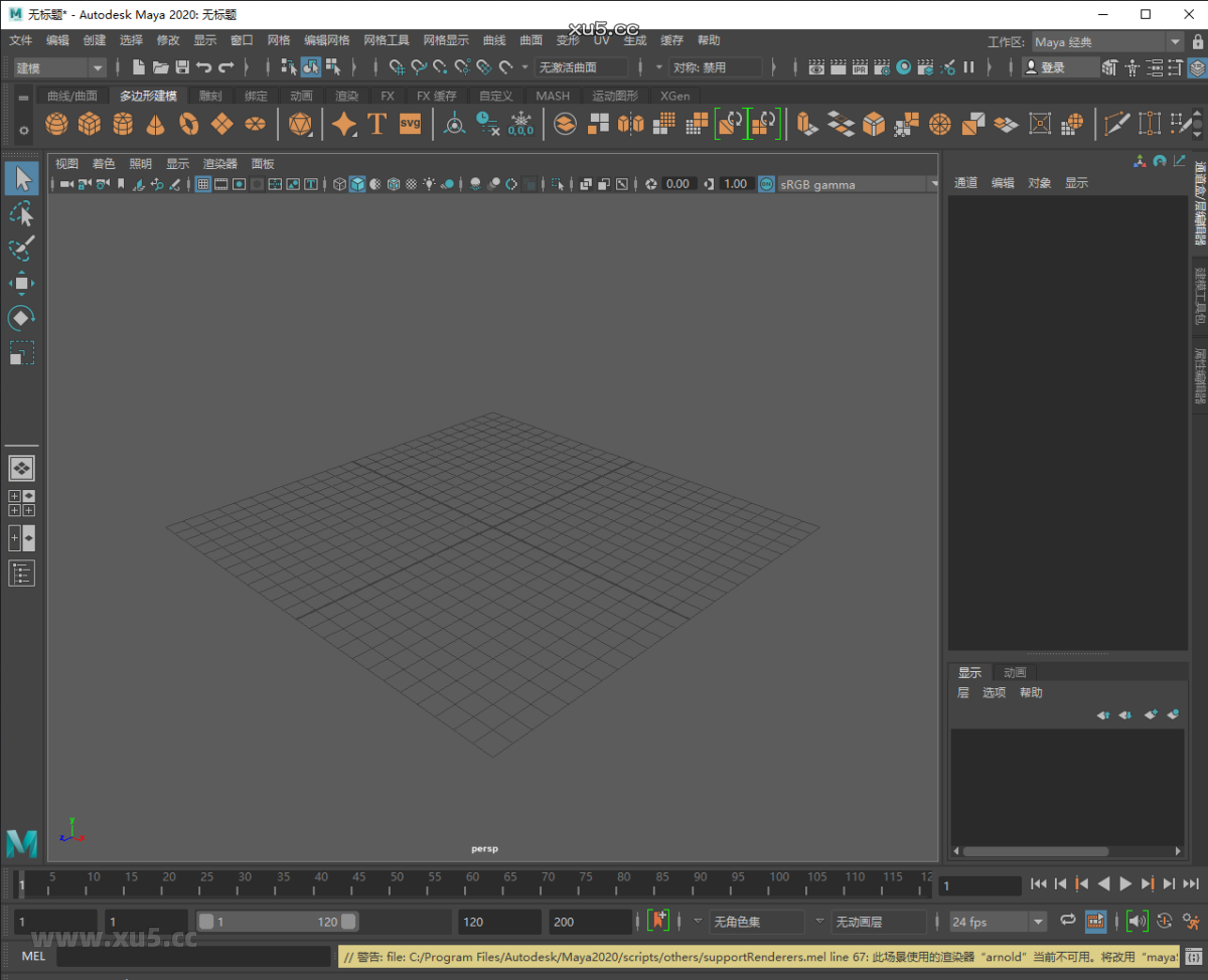 Maya 2020 安装教程结束页截图