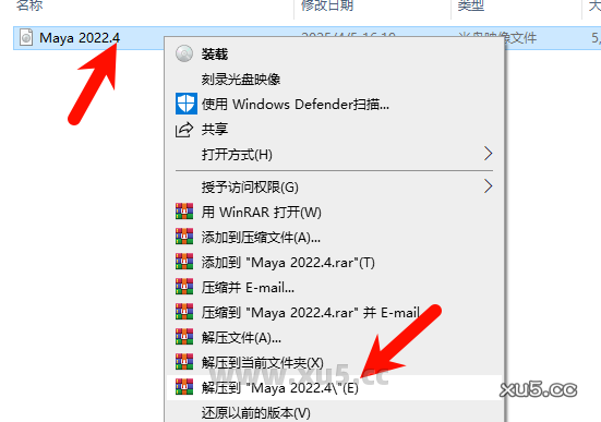 Maya 2022.4 安装界面截图