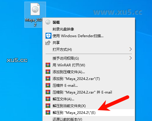 Maya 2024.2 安装界面截图