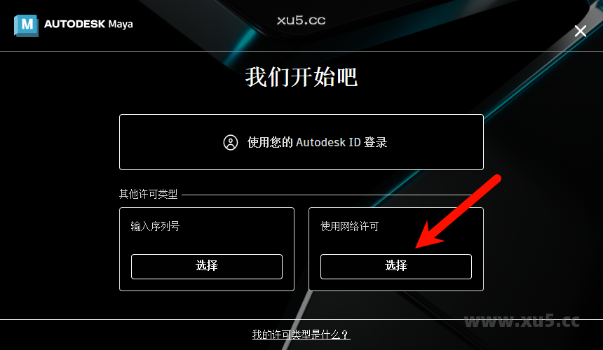 Maya 2024.2 建模界面截图