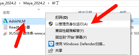 Maya 2024.2 菜单栏截图