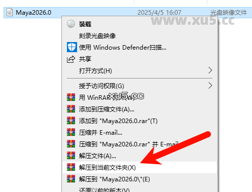 Maya 2026.0 软件安装界面截图