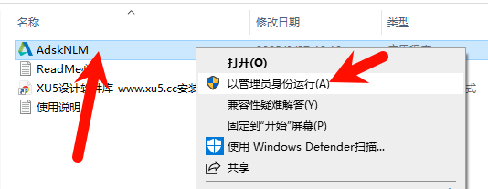 Maya 2026.0 安装完成提示界面