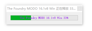Modo 16.1v8软件安装界面截图
