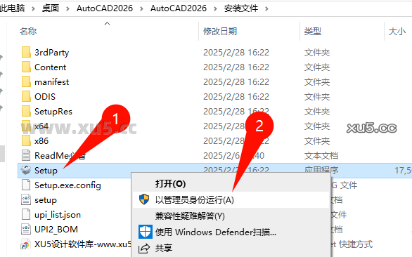 AutoCAD 2026.0 下载选项截图