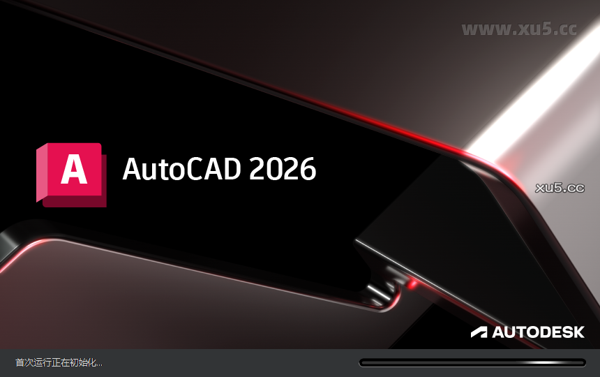 AutoCAD 2026.0 菜单栏选项截图