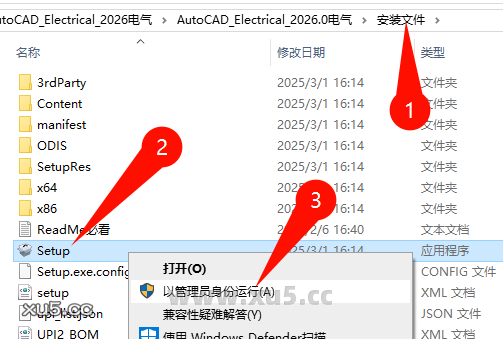 AutoCAD Electrical 2026.0 安装向导步骤图