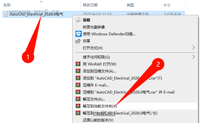 AutoCAD Electrical 2026.0 软件安装界面截图