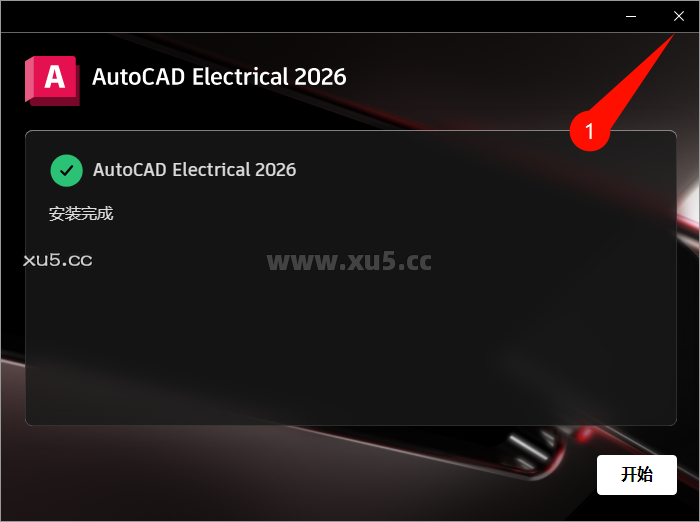 AutoCAD Electrical 2026.0 安装进度条界面