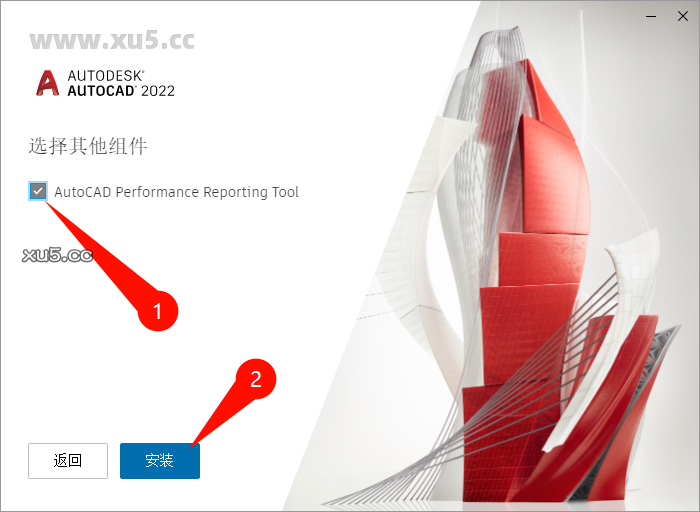 AutoCAD 2022.1 安装包下载界面