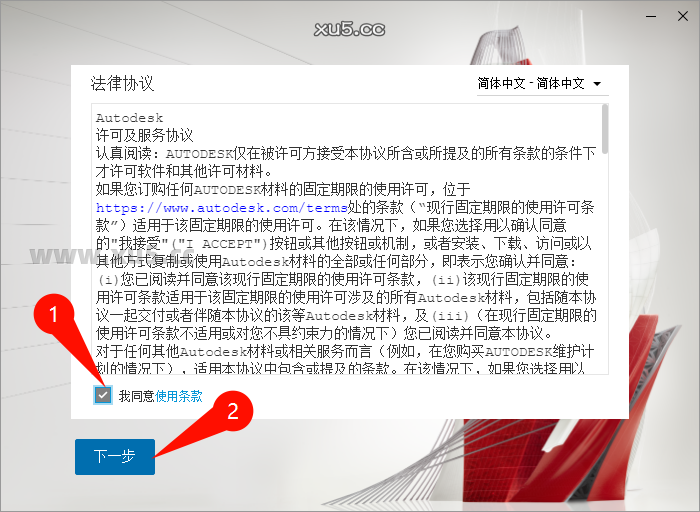 AutoCAD 2022.1 安装进度展示