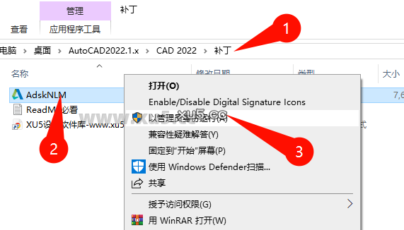 AutoCAD 2022.1 安装许可协议界面