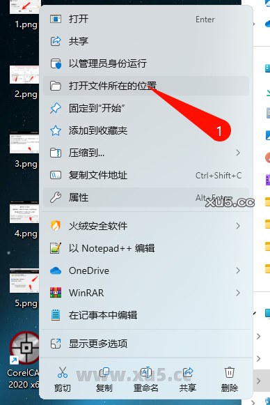 CorelCAD 2020工作区概览图