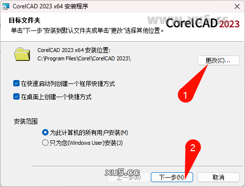 CorelCAD 2023 安装选项界面图