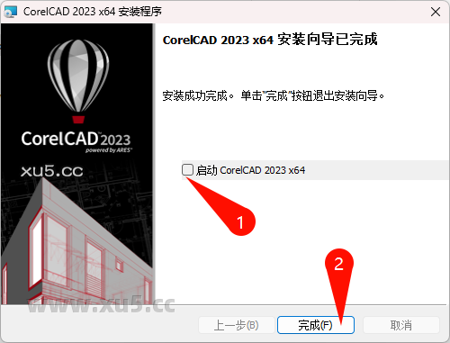 CorelCAD 2023 安装确认窗口图