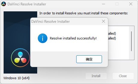 DaVinci Resolve 15.2.2 安装完成界面