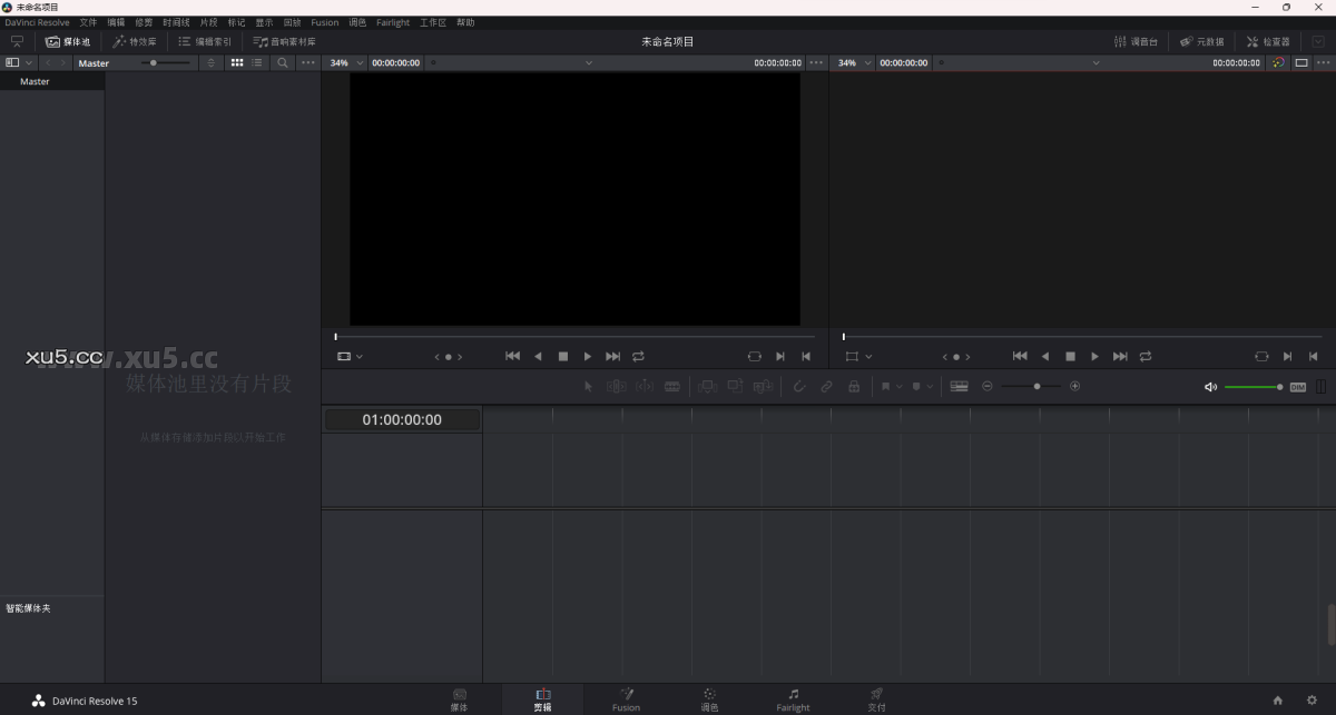 DaVinci Resolve 15.2.2 交付模块界面