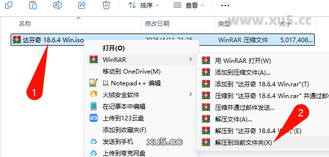 DaVinci Resolve v18.6.4 安装界面截图