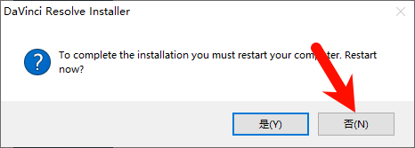 DaVinci Resolve v18.6.4 编辑页面截图