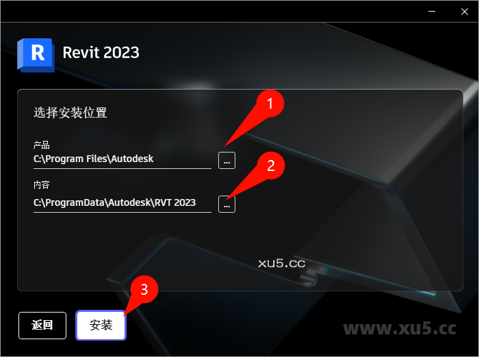 Autodesk Revit 2023.1.2 安装路径选择截图