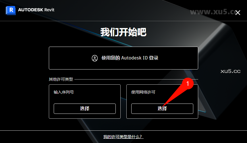 Revit 2026.0 工具栏图标截图