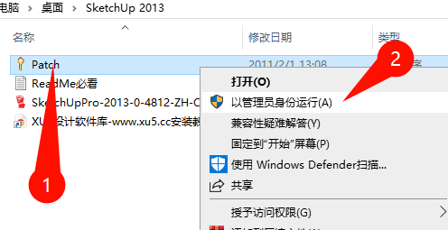 SketchUp Pro 2013安装路径选择