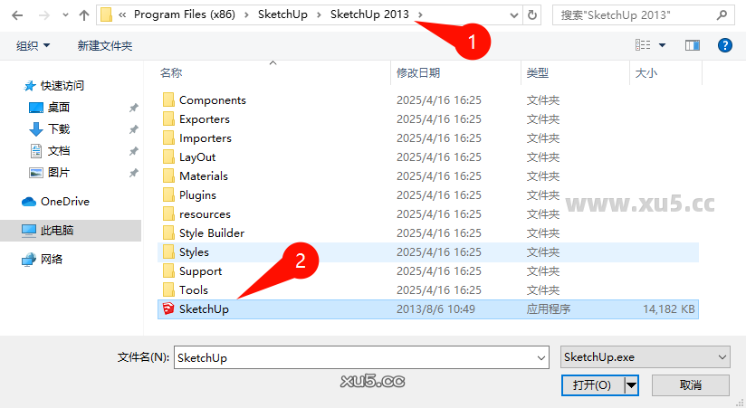 SketchUp Pro 2013安装完成界面
