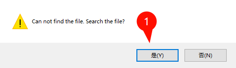 SketchUp Pro 2014安装教程步骤8截图