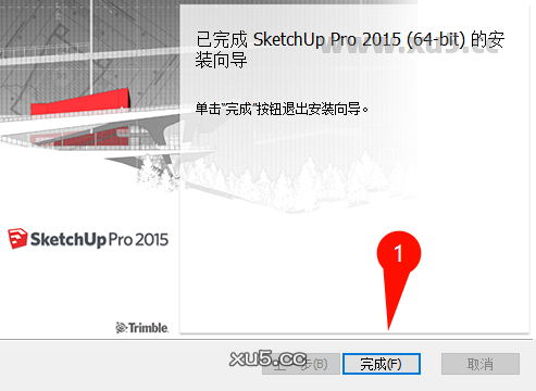 SketchUp Pro 2015安装教程步骤3截图