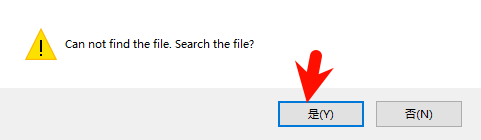 SketchUp Pro 2016安装进度条界面