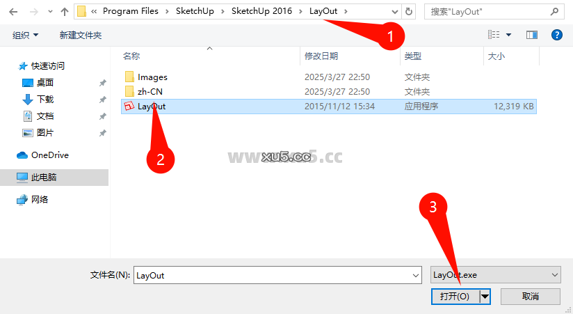 SketchUp Pro 2016主界面概览图
