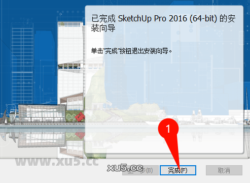 SketchUp Pro 2016许可协议确认界面