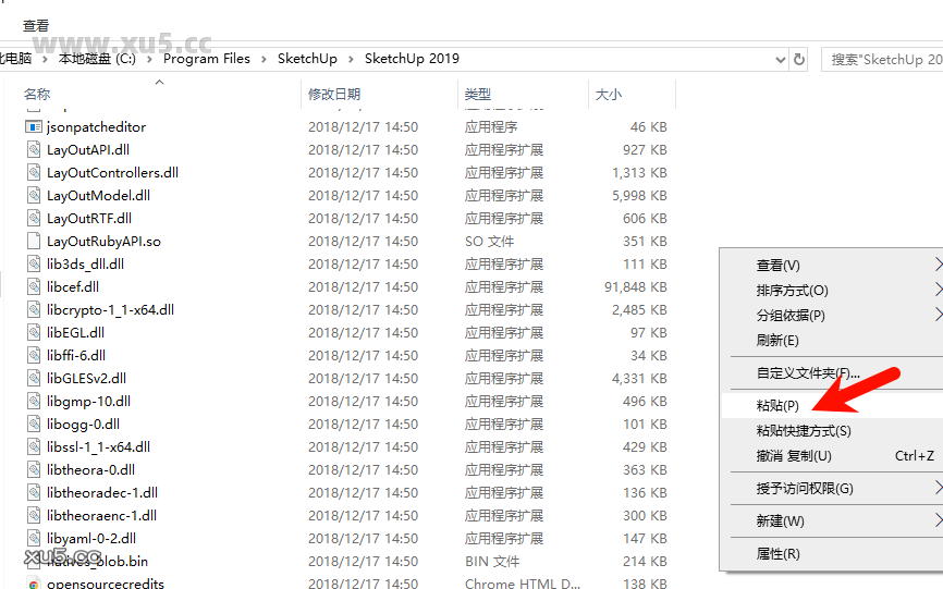 SketchUp Pro 2019软件启动界面截图