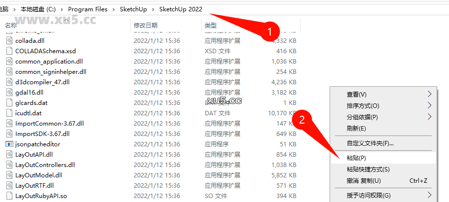 SketchUp Pro 2022软件启动界面截图