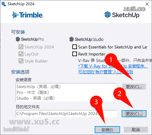 SketchUp Pro2024安装教程界面截图3