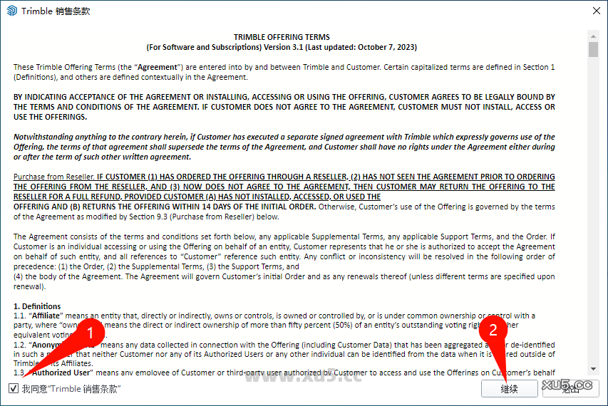 SketchUp Pro2024安装教程界面截图8