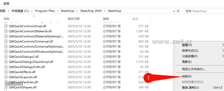 SketchUp Pro2025安装教程界面截图7