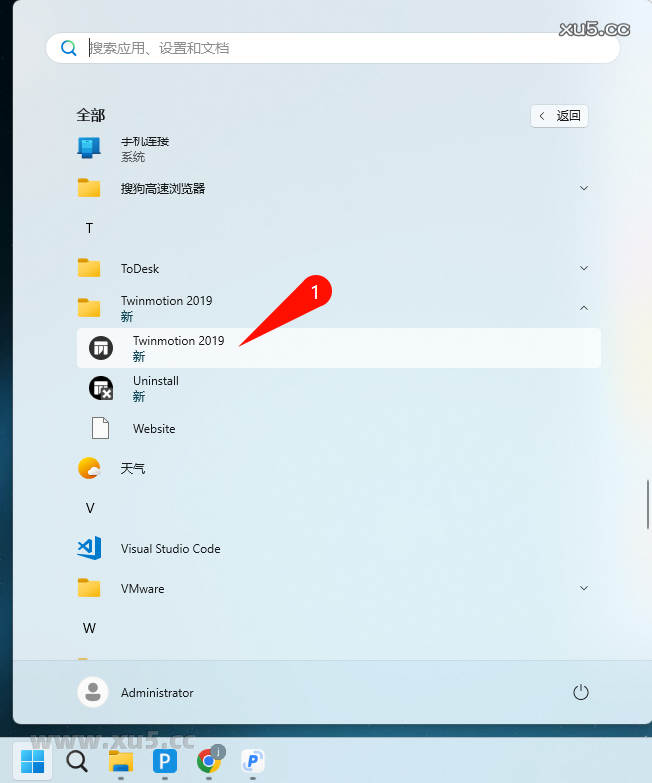 Twinmotion v2019安装选项界面截图3