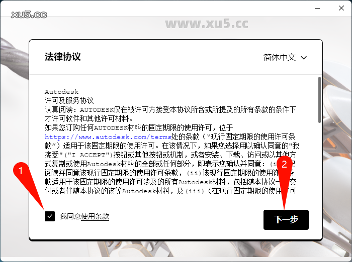 Autodesk Inventor 2022 安装进度界面