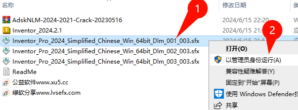 Autodesk Inventor 2024 下载选项截图