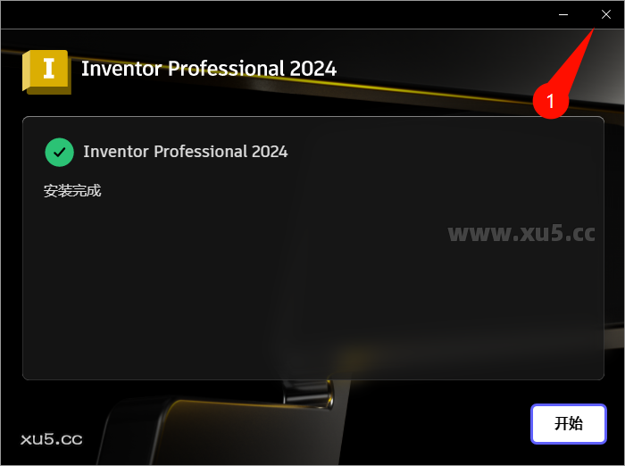 Autodesk Inventor 2024 安装进度截图