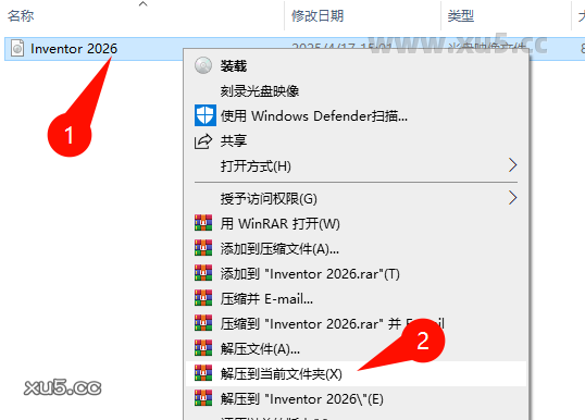 Autodesk Inventor 2026.0 软件安装界面截图